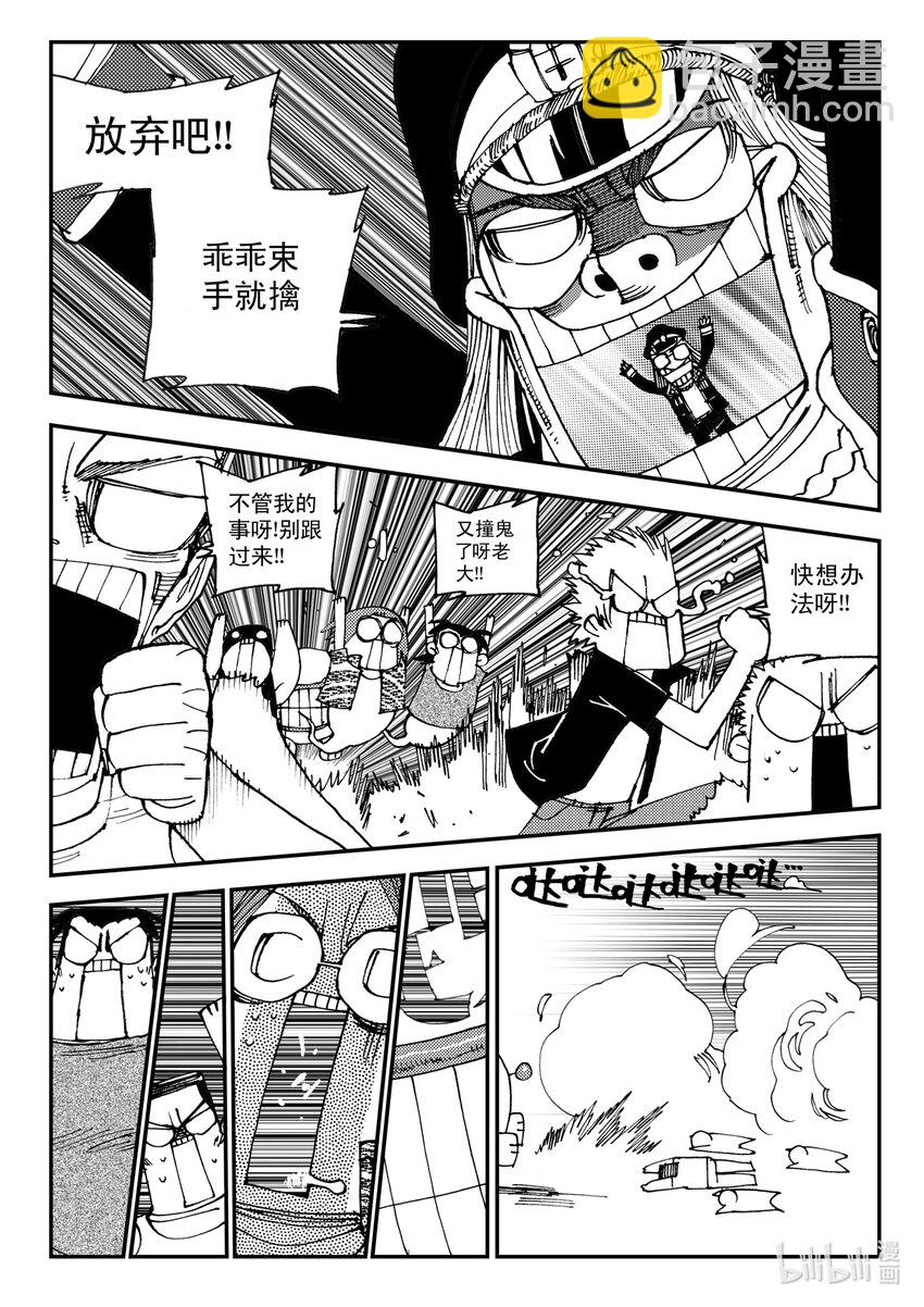 Act.07 没有遗憾-第7话