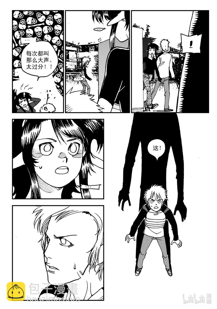 Act.07 没有遗憾-第7话