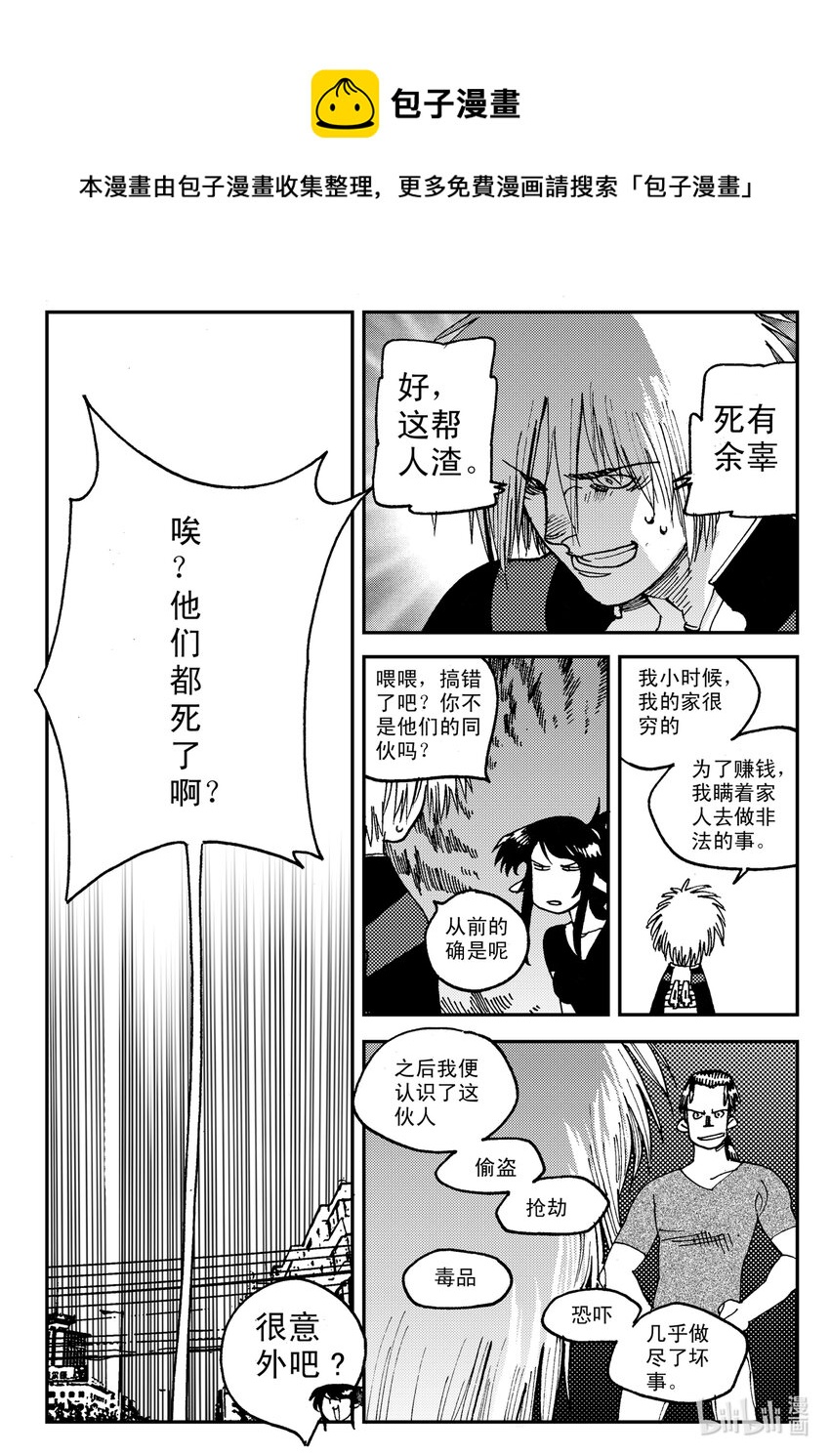 Act.07 没有遗憾-第7话