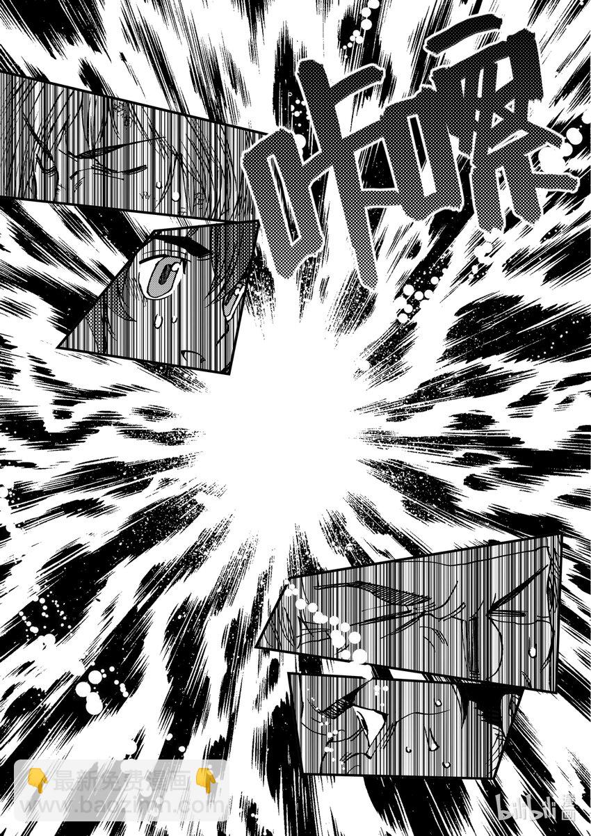 Act.09 归家的男人-第9话