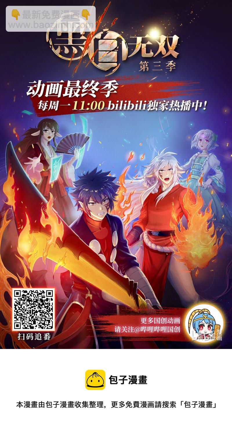 Act.09 归家的男人-第9话