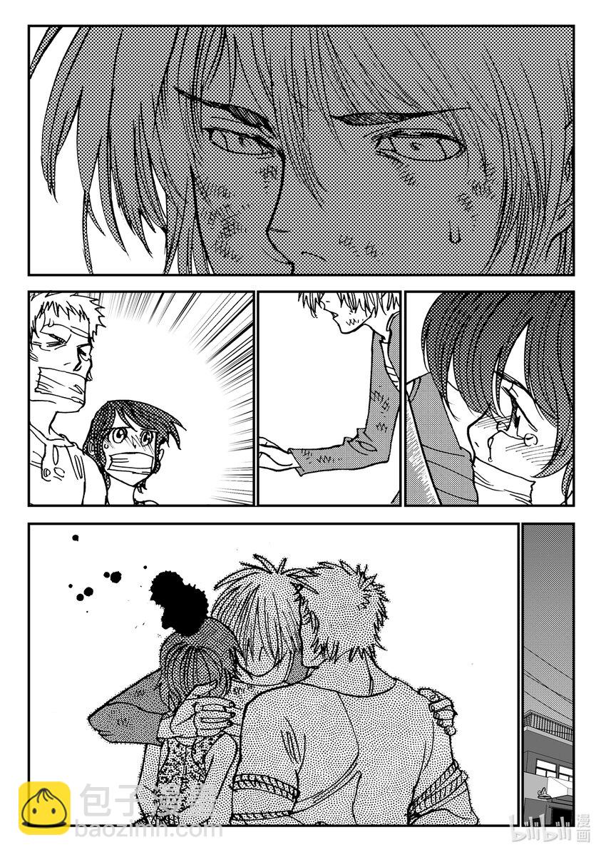 Act.09 归家的男人-第9话