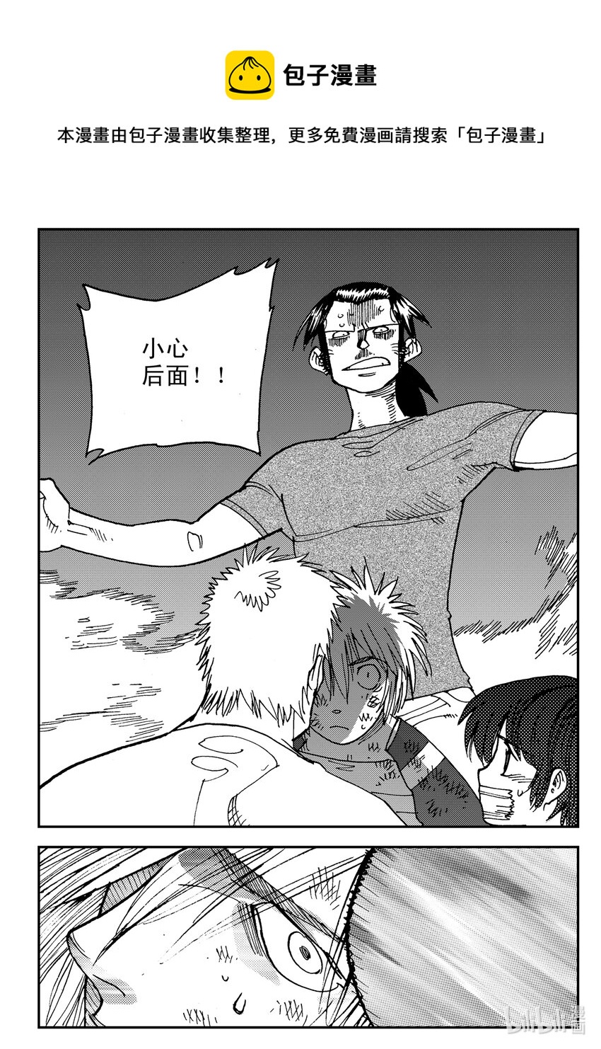 Act.09 归家的男人-第9话