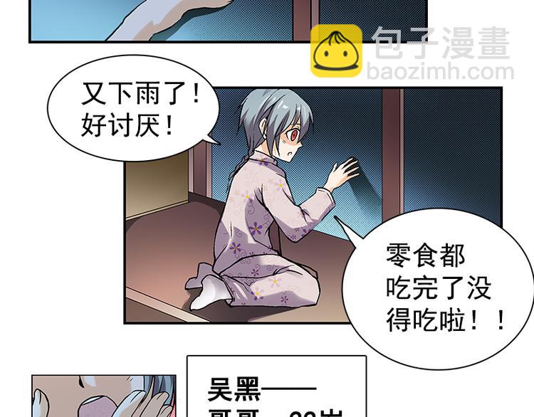 第1话 人的未来-第1话