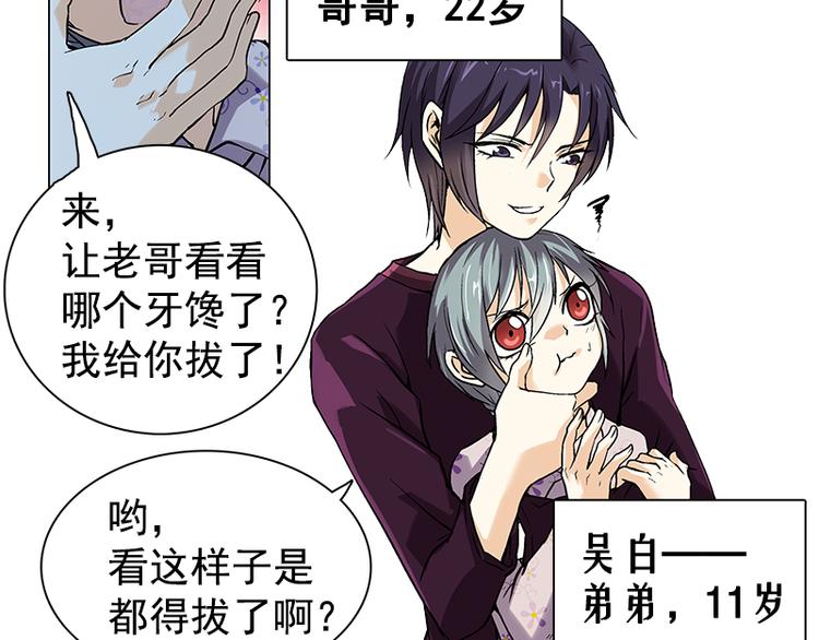 第1话 人的未来-第1话