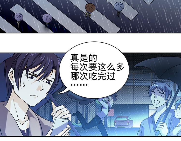 第1话 人的未来-第1话