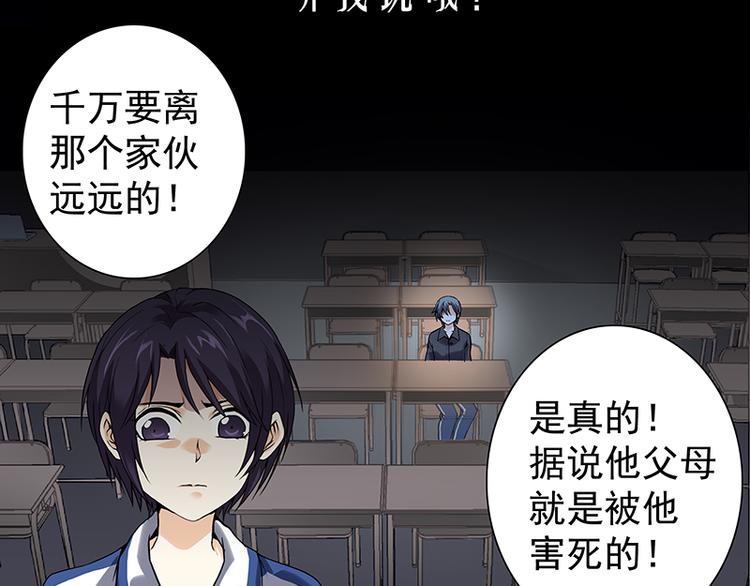 第1话 人的未来-第1话