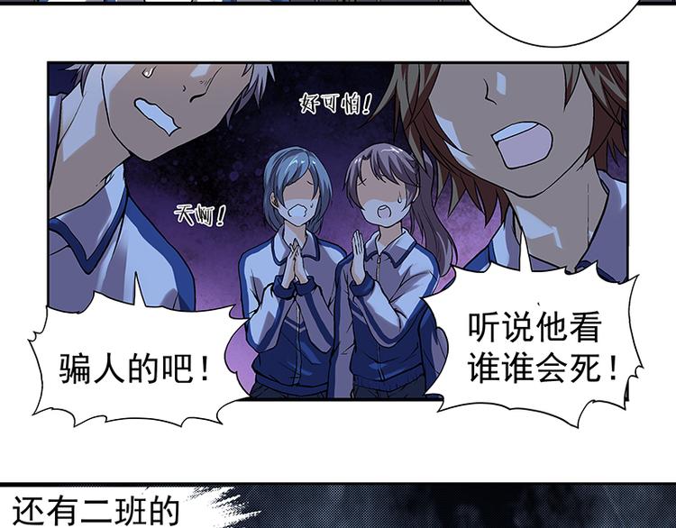 第1话 人的未来-第1话