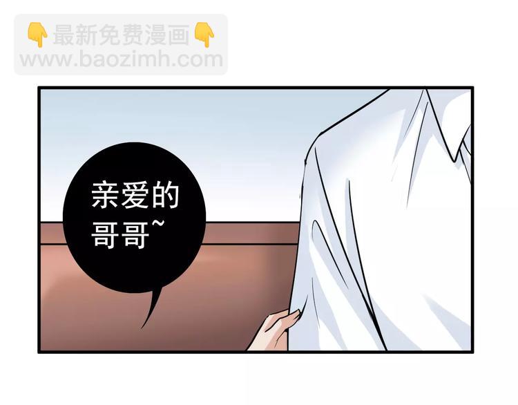 第11话 黑白无常(1/2)-第11话