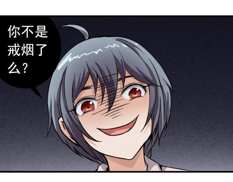 第11话 黑白无常(1/2)-第11话