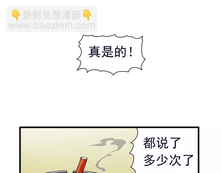 第11话 黑白无常(1/2)-第11话