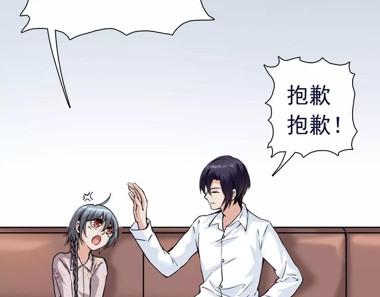 第11话 黑白无常(1/2)-第11话