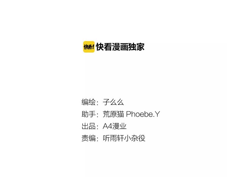 第11话 黑白无常(1/2)-第11话