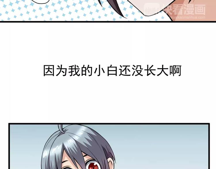 第11话 黑白无常(1/2)-第11话