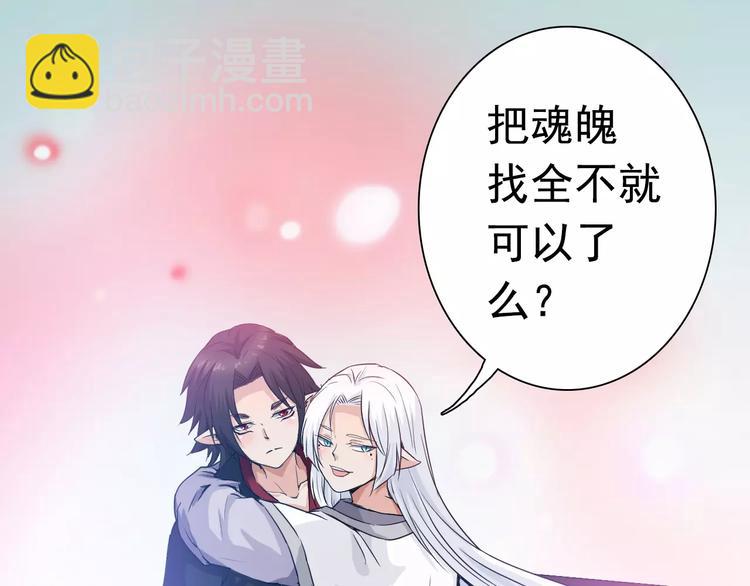 第11话 黑白无常(1/2)-第11话