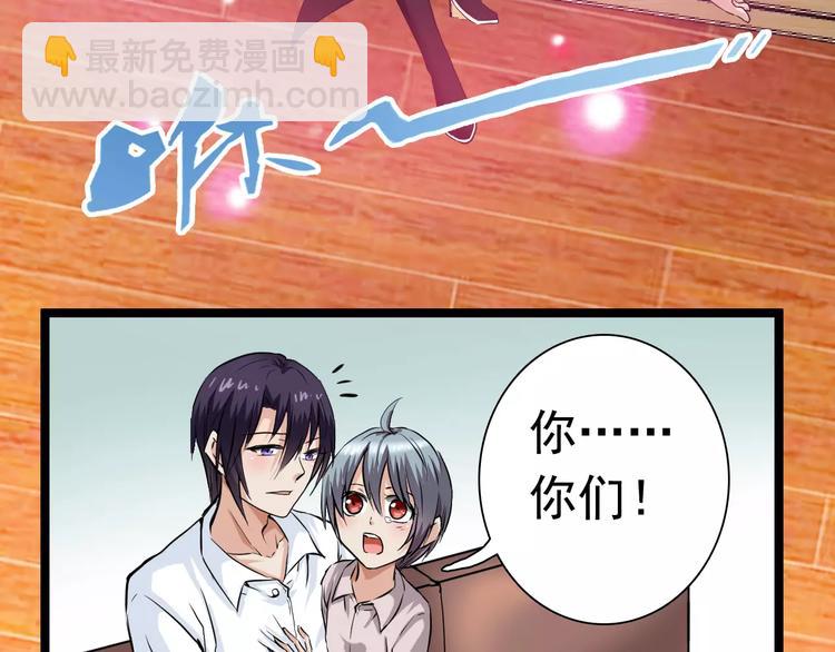 第11话 黑白无常(1/2)-第11话