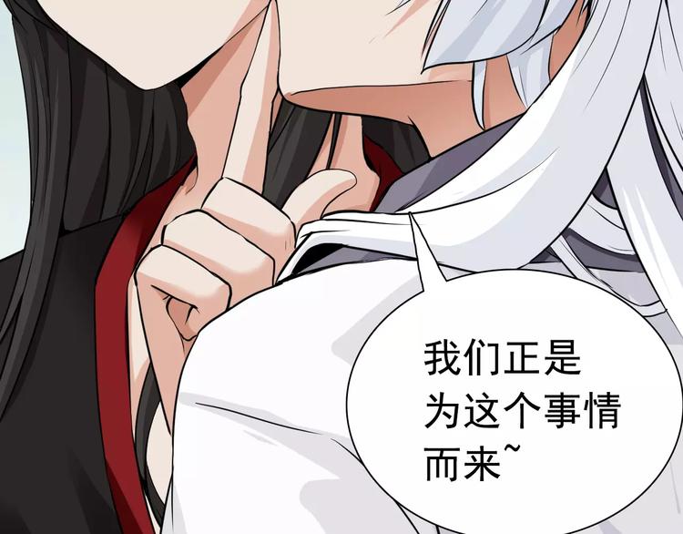 第11话 黑白无常(1/2)-第11话