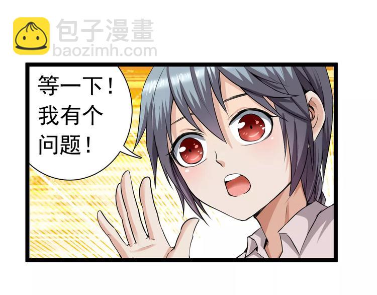 第11话 黑白无常(1/2)-第11话