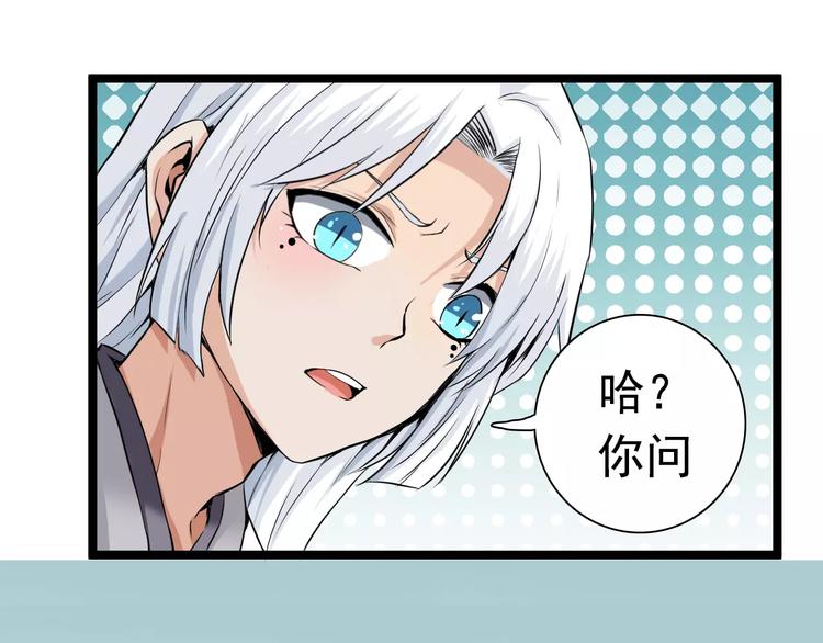 第11话 黑白无常(1/2)-第11话