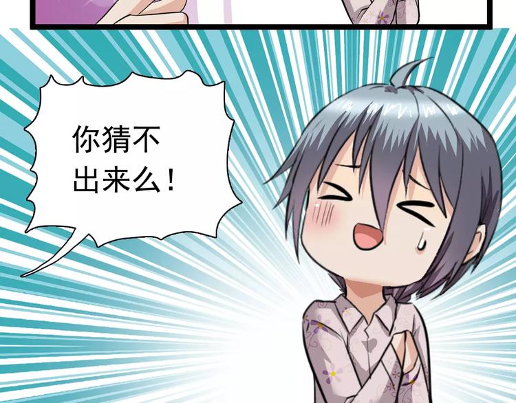 第11话 黑白无常(1/2)-第11话