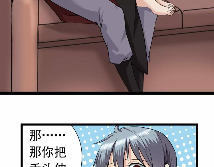 第11话 黑白无常(1/2)-第11话