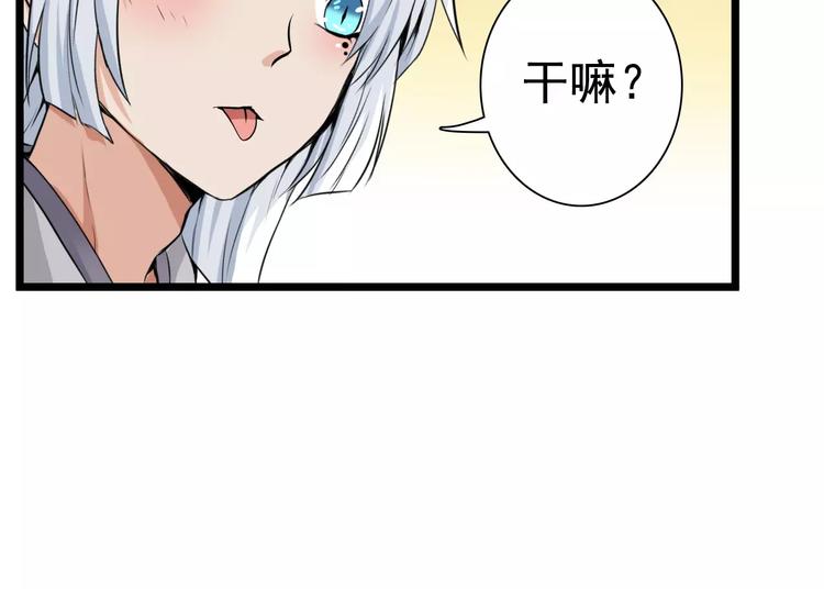 第11话 黑白无常(1/2)-第11话