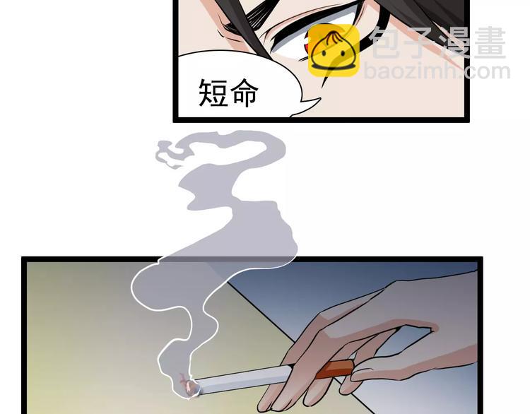 第11话 黑白无常(1/2)-第11话