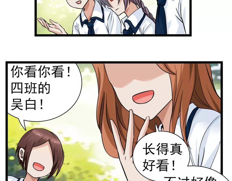 第13话 灾难(1/2)-第13话