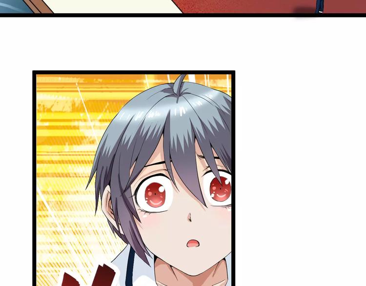 第13话 灾难(1/2)-第13话