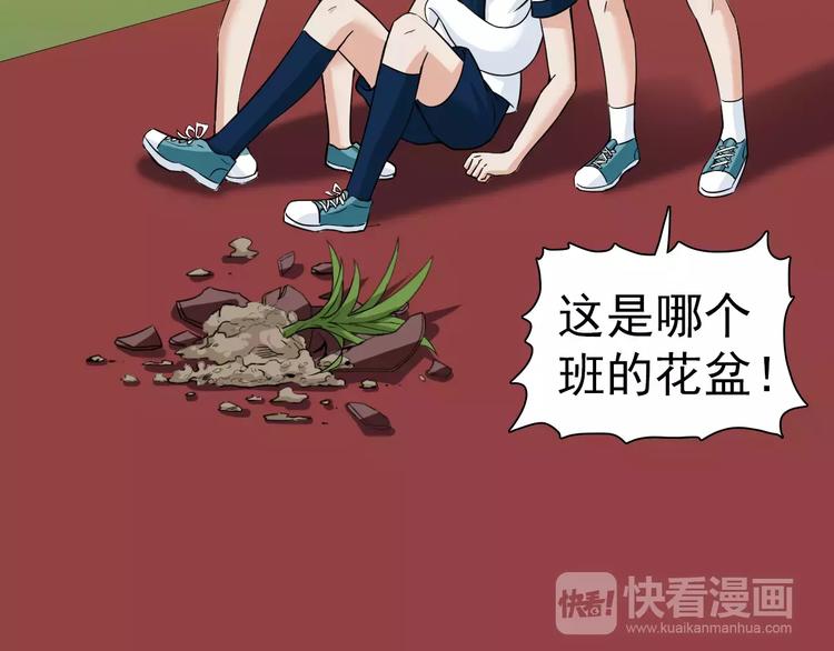 第13话 灾难(1/2)-第13话