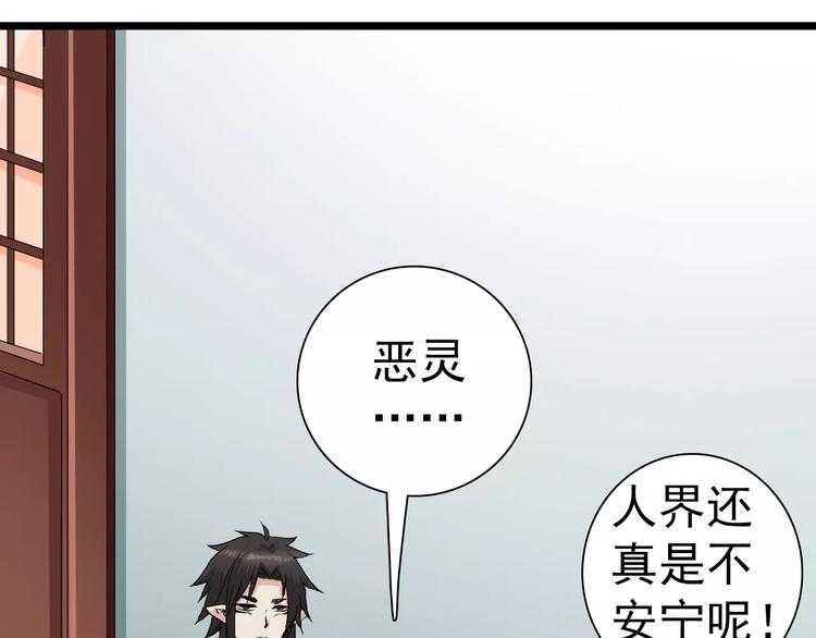 第13话 灾难(1/2)-第13话