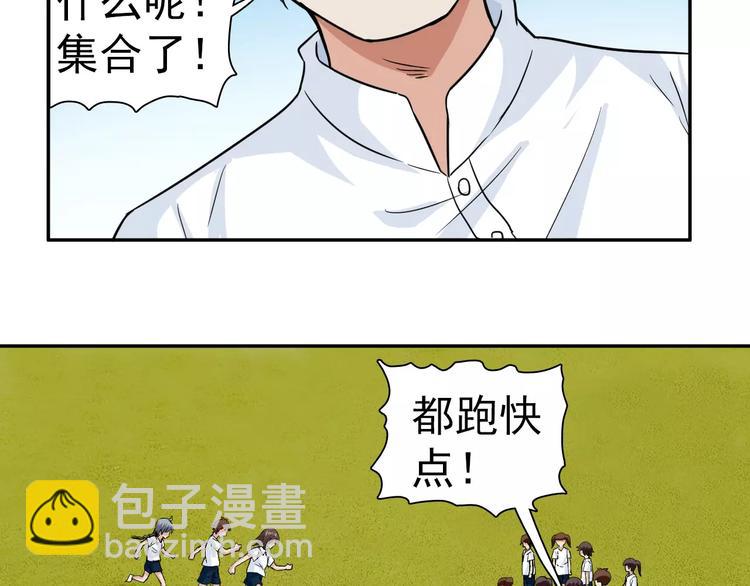 第13话 灾难(1/2)-第13话