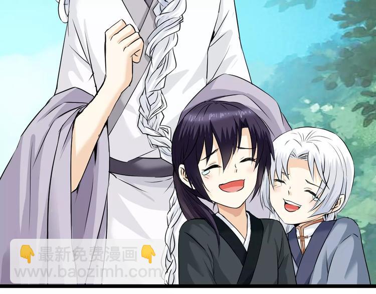 第17话 师父，别走！(1/2)-第17话