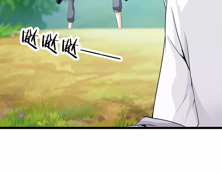 第17话 师父，别走！(1/2)-第17话