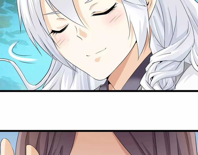 第17话 师父，别走！(1/2)-第17话