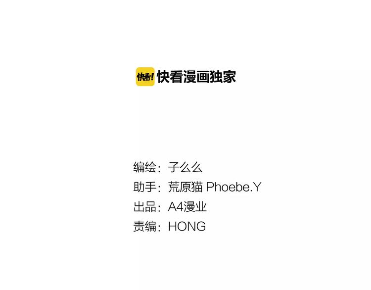 第17话 师父，别走！(1/2)-第17话