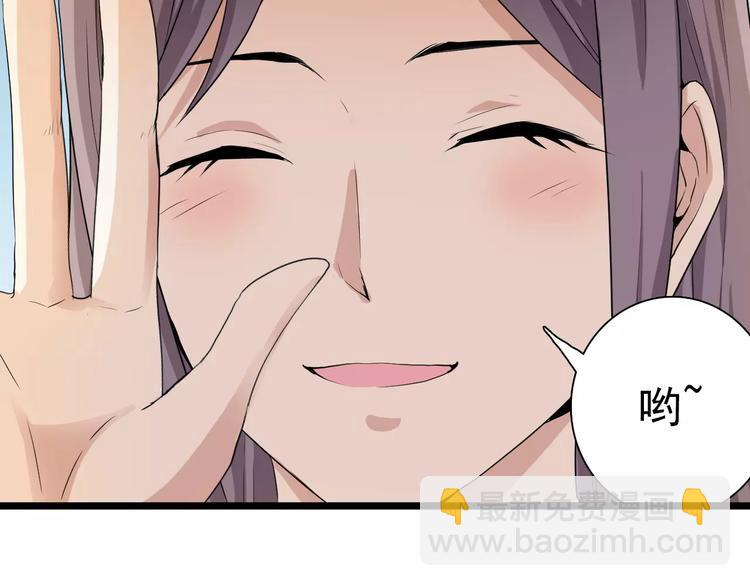 第17话 师父，别走！(1/2)-第17话