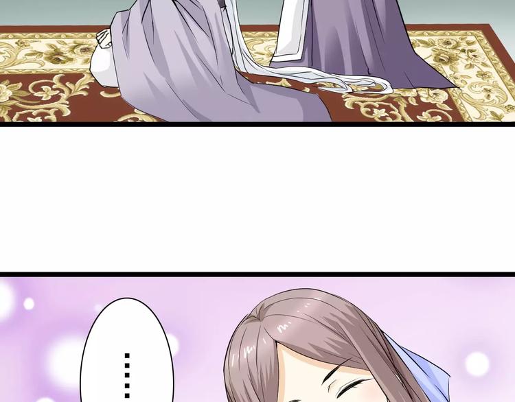 第17话 师父，别走！(1/2)-第17话