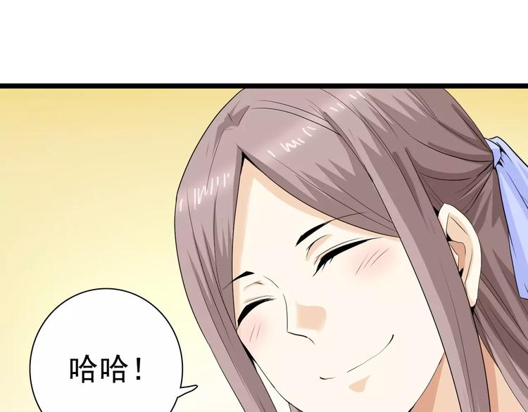 第17话 师父，别走！(1/2)-第17话