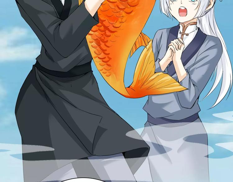 第17话 师父，别走！(1/2)-第17话