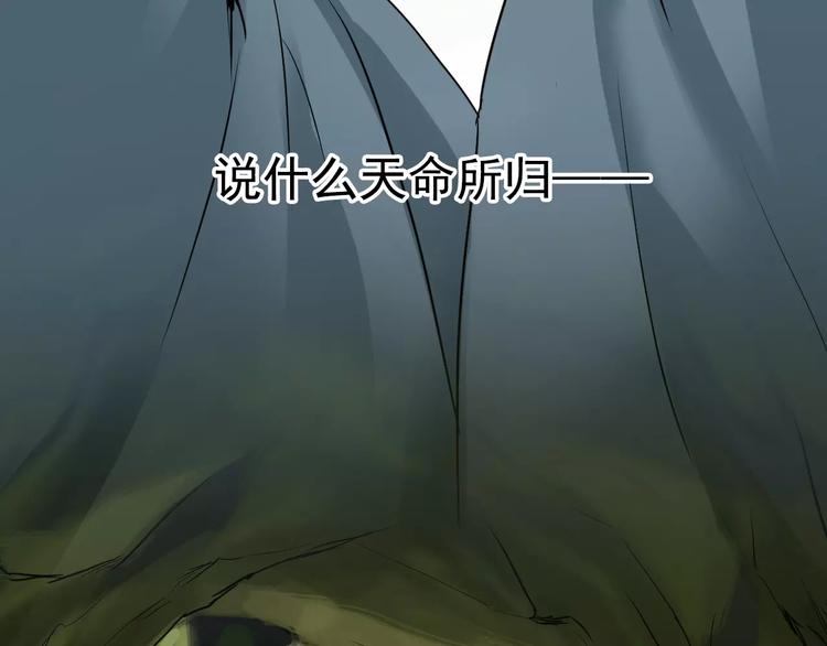 第17话 师父，别走！(1/2)-第17话