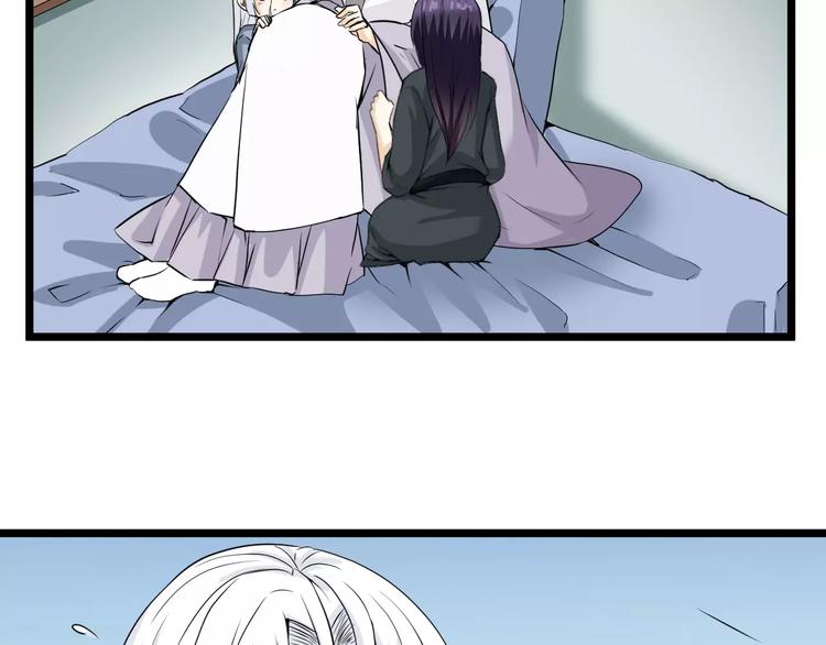 第17话 师父，别走！(1/2)-第17话