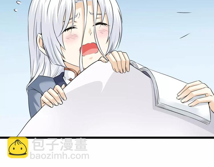 第17话 师父，别走！(1/2)-第17话