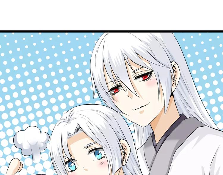 第17话 师父，别走！(1/2)-第17话