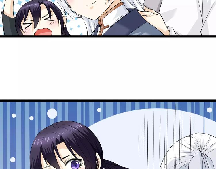 第17话 师父，别走！(1/2)-第17话