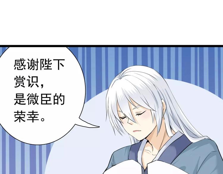 第19话 烙印(1/2)-第19话