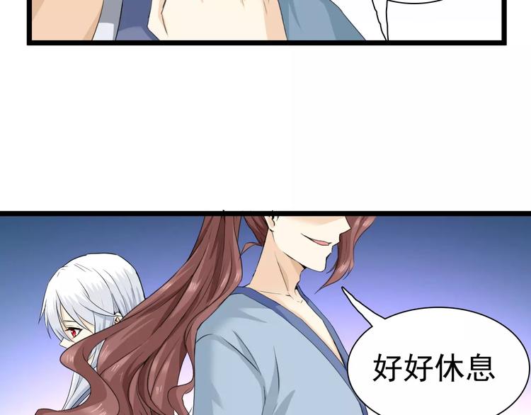 第19话 烙印(1/2)-第19话