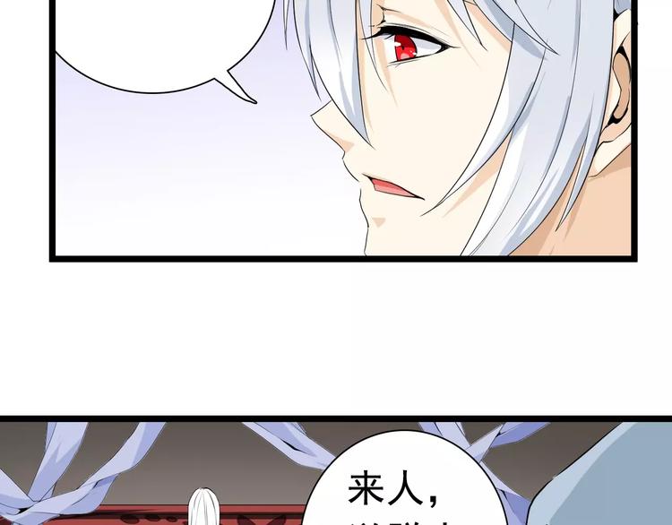 第19话 烙印(1/2)-第19话