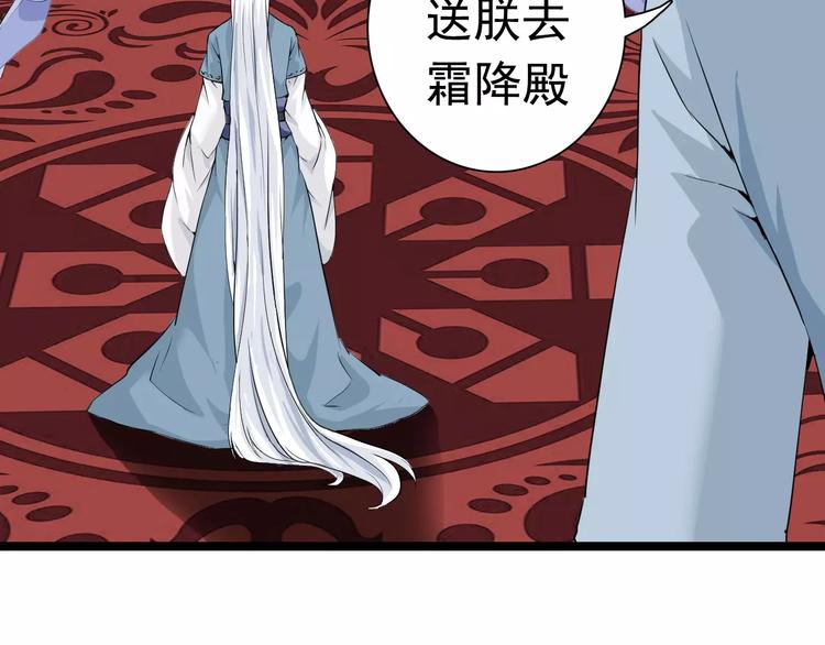 第19话 烙印(1/2)-第19话