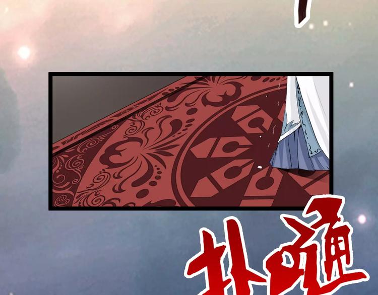 第19话 烙印(1/2)-第19话